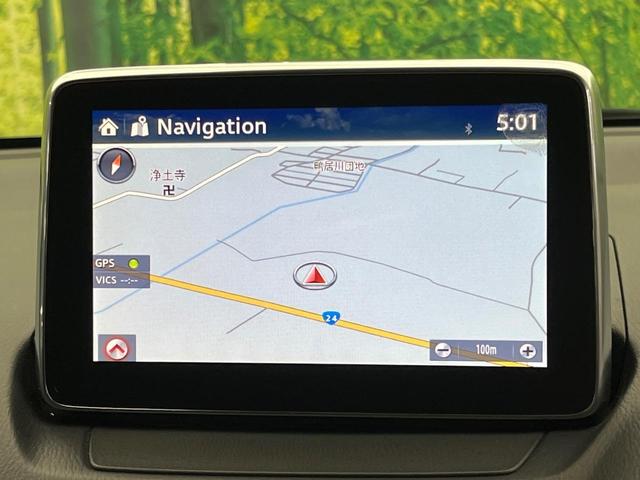 デミオ ＸＤツーリング　禁煙車　マツダコネクトナビ　スマートシティブレーキサポート　スマートキー　ＬＥＤヘッド　ＥＴＣ　クルーズコントロール　純正１６インチアルミ　オートライト　オートエアコン　Ｂｌｕｅｔｏｏｔｈ（26枚目）