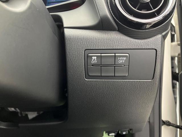 デミオ ＸＤツーリング　禁煙車　マツダコネクトナビ　スマートシティブレーキサポート　スマートキー　ＬＥＤヘッド　ＥＴＣ　クルーズコントロール　純正１６インチアルミ　オートライト　オートエアコン　Ｂｌｕｅｔｏｏｔｈ（44枚目）