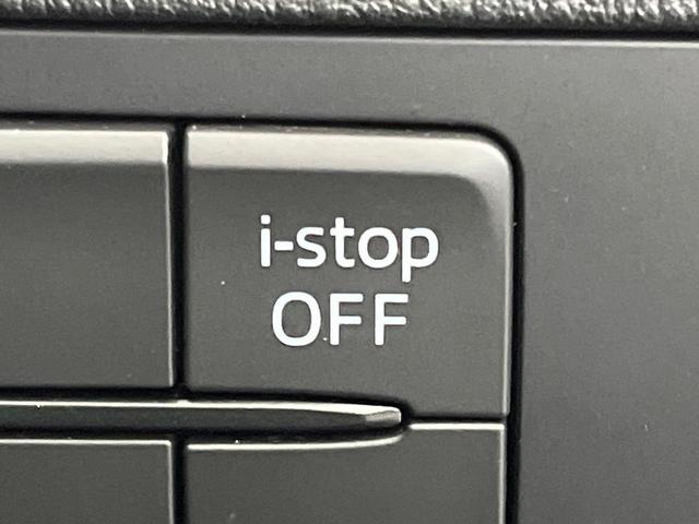 デミオ ＸＤツーリング　禁煙車　マツダコネクトナビ　スマートシティブレーキサポート　スマートキー　ＬＥＤヘッド　ＥＴＣ　クルーズコントロール　純正１６インチアルミ　オートライト　オートエアコン　Ｂｌｕｅｔｏｏｔｈ（46枚目）