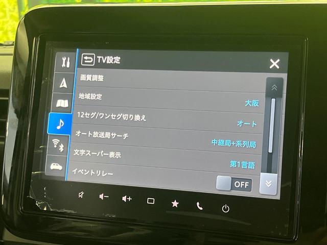 スペーシアギア ハイブリッドXZ 届出済未使用車 純正9インチナビ 全周囲カメラ セーフティーサポート レーダークルーズ 両側電動スライドドア ヘッドアップディスプレイ サーキュレーター コーナーセンサー ルーフレール スマートキー(36枚目)