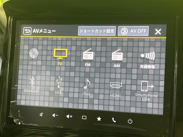スペーシアギア ハイブリッドXZ 届出済未使用車 純正9インチナビ 全周囲カメラ セーフティーサポート レーダークルーズ 両側電動スライドドア ヘッドアップディスプレイ サーキュレーター コーナーセンサー ルーフレール スマートキー(37枚目)