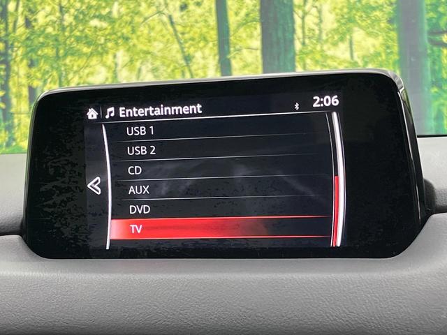 ＣＸ－５ ＸＤ　Ｌパッケージ　メーカーナビ　バックカメラ　ＢＯＳＥサウンド　禁煙車　スマートシティブレーキ　レーダークルーズ　ホワイトレザー　全席シートヒーター　メモリーシート　フルセグ　ＣＤ／ＤＶＤ　ステアリングヒーター（37枚目）