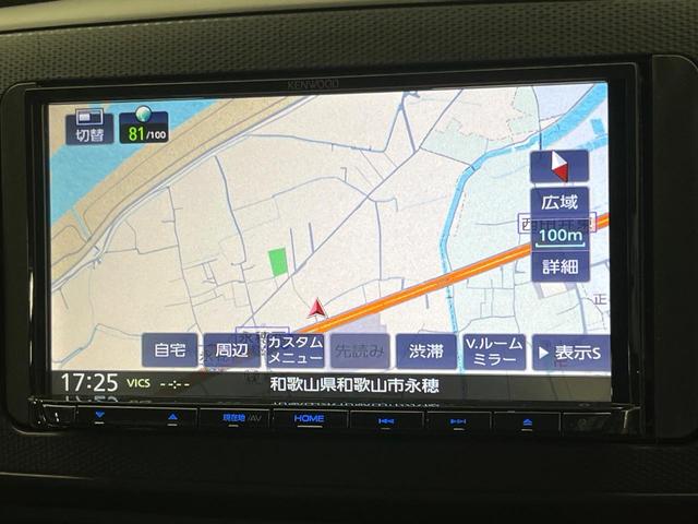 ミライース Ｌ　ＳＡＩＩＩ　メモリーナビ　バックカメラ　禁煙車　スマートアシスト　コーナーセンサー　Ｂｌｕｅｔｏｏｔｈ接続　車線逸脱警報　オートマチックハイビーム　アイドリングストップ　キーレス（35枚目）