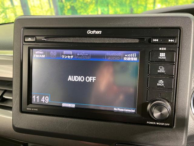 Ｎ－ＢＯＸカスタム Ｌターボ　スタイル＋ブラック　ディスプレイオーディオ　バックカメラ　禁煙車　ホンダセンシング　ターボ　両側電動スライドドア　前席シートヒーター　ハーフレザーシート　ＬＥＤヘッドライト＆フォグライト　前後ドラレコ　電動パーキング（4枚目）