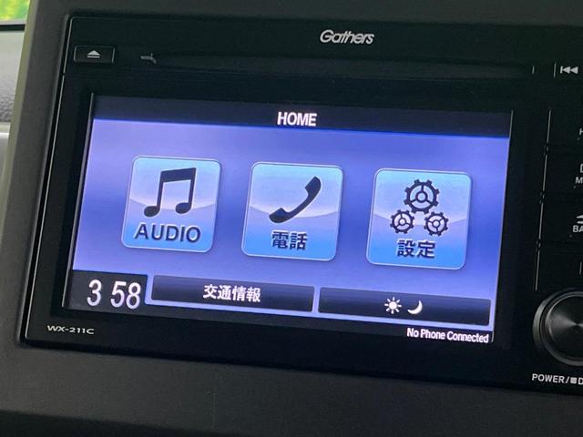 Ｎ－ＢＯＸカスタム Ｌターボ　スタイル＋ブラック　ディスプレイオーディオ　バックカメラ　禁煙車　ホンダセンシング　ターボ　両側電動スライドドア　前席シートヒーター　ハーフレザーシート　ＬＥＤヘッドライト＆フォグライト　前後ドラレコ　電動パーキング（36枚目）