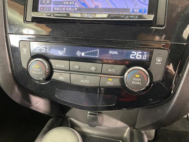 エクストレイル ２０Ｘ　エマージェンシーブレーキパッケージ　４ＷＤ　ＳＤナビ　バックカメラ　衝突被害軽減システム　禁煙車　ハーフレザーシート　コーナーセンサー　スマートキー　ＬＥＤヘッド　ＥＴＣ　純正１７インチアルミ　オートライト　デュアルエアコン（8枚目）