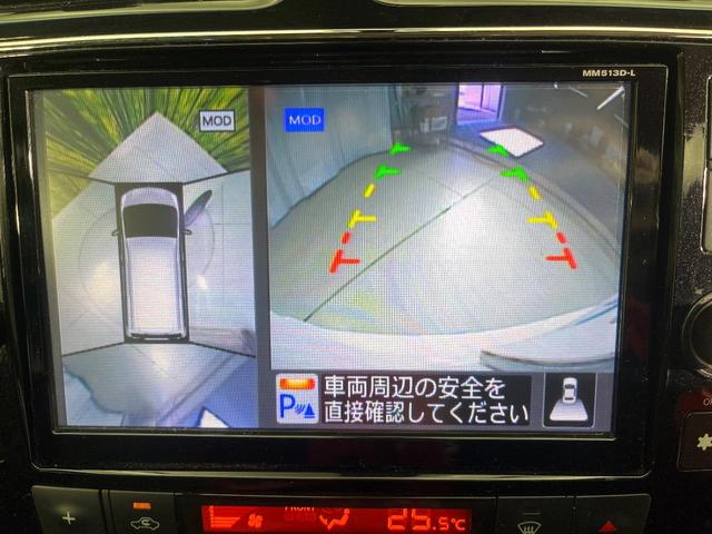 セレナ ライダーブラックラインＳ－ＨＶアドバンスドセーフティ　後席モニター　純正８インチナビ　全周囲カメラ　禁煙車　衝突軽減装置　両側電動スライドドア　ＥＴＣ　ドライブレコーダー　ＬＥＤヘッド　クルーズコントロール　コーナーセンサー　車線逸脱警報　誤発進抑制機能（6枚目）