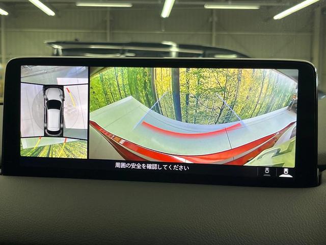 ＣＸ－５ ＸＤ　Ｌパッケージ　ＢＯＳＥサウンド　１０．２５インチナビ　全周囲カメラ　レーダークルーズ　黒革　フルセグ　Ｂｌｕｅｔｏｏｔｈ　ＥＴＣ　パワーシート　シートヒーター　パワーバックドア　クリアランスソナー（6枚目）
