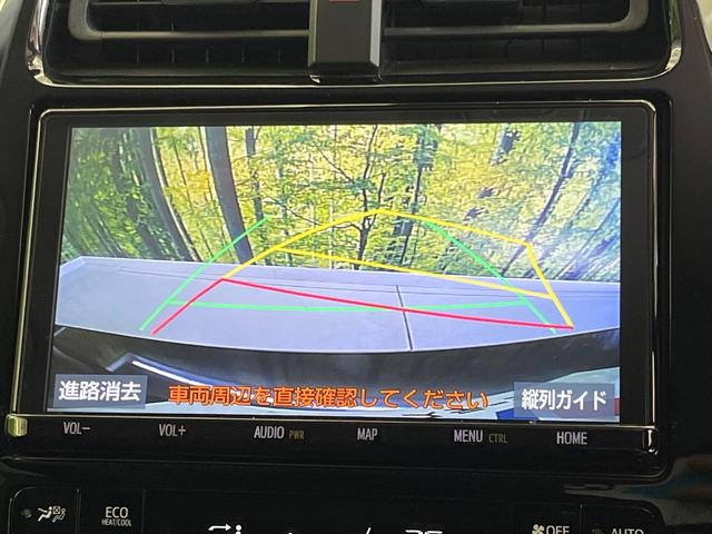 プリウス Ｓツーリングセレクション　純正９型ナビ　禁煙車　レーダークルーズ　バックカメラ　ＥＴＣ　ドラレコ　フルセグ　Ｂｌｕｅｔｏｏｔｈ　クリアランスソナー　シートヒーター　ＬＥＤヘッドライト　オートハイビーム　オートライト（5枚目）