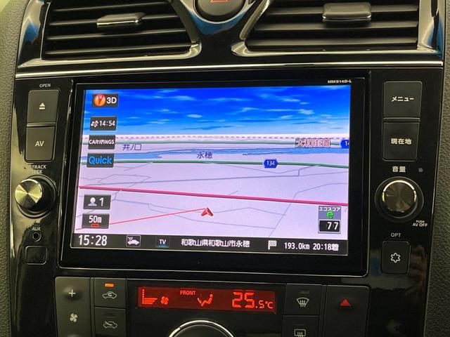 セレナ ハイウェイスターＳ－ＨＶアドバンスドセーフティパック　後席モニター　純正８インチナビ　全周囲カメラ　禁煙車　エマージェンシーブレーキ　両側電動スライドドア　ＥＴＣ　ＬＥＤヘッド　クルーズコントロール　コーナーセンサー　リアオートエアコン（37枚目）