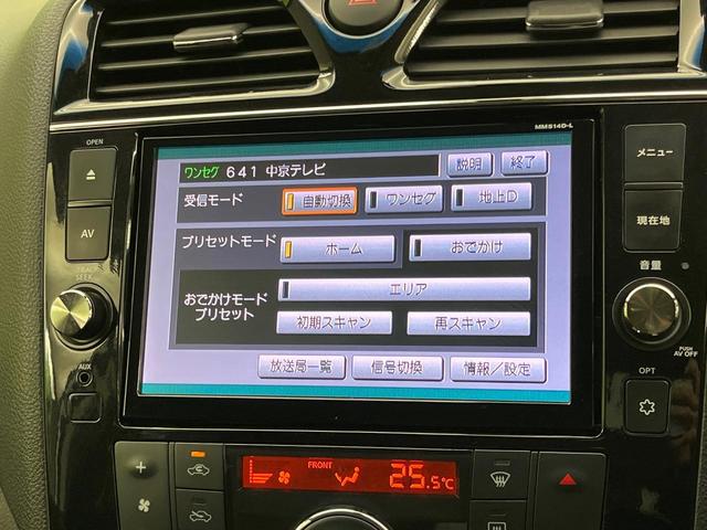 セレナ ハイウェイスターＳ－ＨＶアドバンスドセーフティパック　後席モニター　純正８インチナビ　全周囲カメラ　禁煙車　エマージェンシーブレーキ　両側電動スライドドア　ＥＴＣ　ＬＥＤヘッド　クルーズコントロール　コーナーセンサー　リアオートエアコン（38枚目）