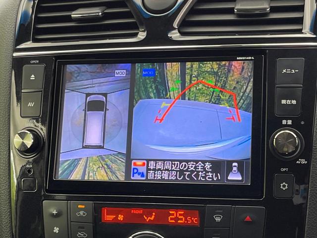 セレナ ハイウェイスターＳ－ＨＶアドバンスドセーフティパック　後席モニター　純正８インチナビ　全周囲カメラ　禁煙車　エマージェンシーブレーキ　両側電動スライドドア　ＥＴＣ　ＬＥＤヘッド　クルーズコントロール　コーナーセンサー　リアオートエアコン（40枚目）