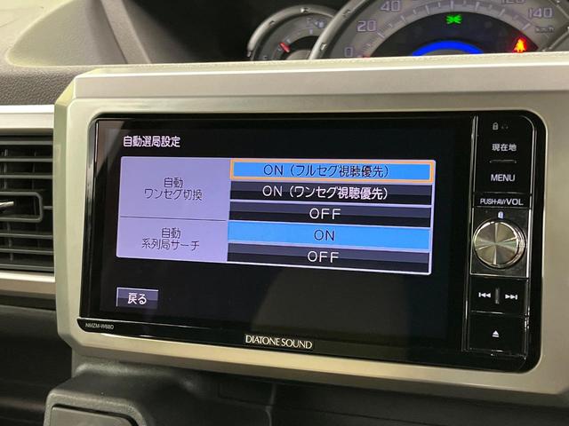 ウェイク ＧターボＳＡＩＩＩ　ターボ　純正ナビ　スマートアシスト　両側電動スライドドア　シートヒーター　ＥＴＣ　ＬＥＤヘッドライト＆フォグライト　純正１４インチアルミ　フルセグ　ドラレコ　スマートキー＆プッシュスタート（37枚目）