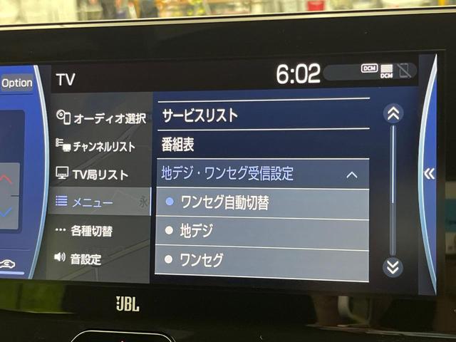 ハリアー Ｇ　１２．３型メーカーナビ　ＪＢＬ　ＢＳＭ　セーフティセンス　レーダークルーズ　禁煙車　パワーバックドア　ハーフレザー　パワーシート　ドラレコ　デジタルインナーミラー　ＥＴＣ２．０（68枚目）