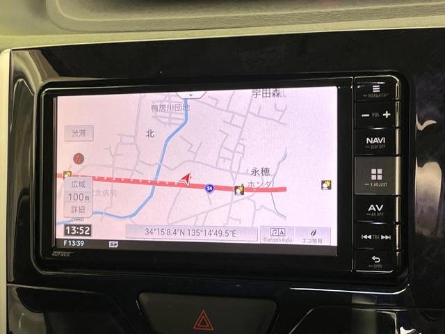 タント カスタムＲＳ　トップエディションＳＡＩＩＩ　ターボ　純正ナビ　両側電動　バックカメラ　衝突被害軽減システム　禁煙車　ハーフレザー　シートヒーター　スマートキー　ＬＥＤヘッド　ＥＴＣ　純正１５インチアルミ　Ｂｌｕｅｔｏｏｔｈ（36枚目）