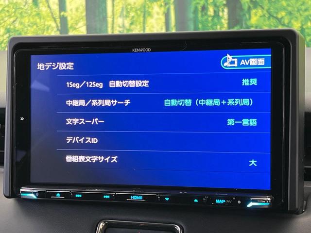ヴェゼル ｅ：ＨＥＶ　Ｚ　９インチＳＤナビ　バックカメラ　禁煙車　ホンダセンシング　アダプティブクルーズ　ハンズフリーパワーバックドア　ＥＴＣ　前席シートヒーター　ハーフレザーシート　ＬＥＤヘッド　ブラインドスポットモニター（38枚目）