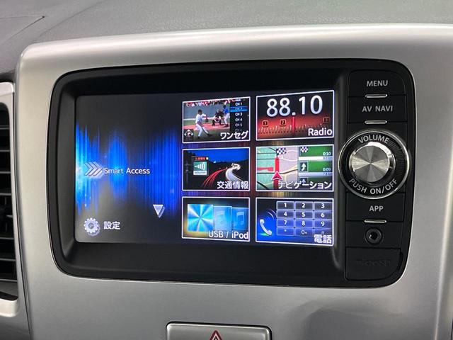 スペーシア Ｘリミテッド　純正ナビ　両側電動ドア　バックカメラ　衝突被害軽減システム　禁煙車　シートヒーター　前後ドラレコ　スマートキー　ＨＩＤヘッド　ＥＴＣ　純正１４インチアルミ　オートエアコン（35枚目）