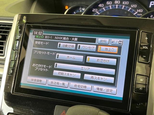 タント カスタムＸ　トップエディションＳＡＩＩ　純正８型ナビ　電動スライドドア　バックカメラ　衝突被害軽減システム　ハーフレザー　スマートキー　ＬＥＤヘッド　純正１４インチアルミ　オートライト　オートエアコン　Ｂｌｕｅｔｏｏｔｈ（37枚目）