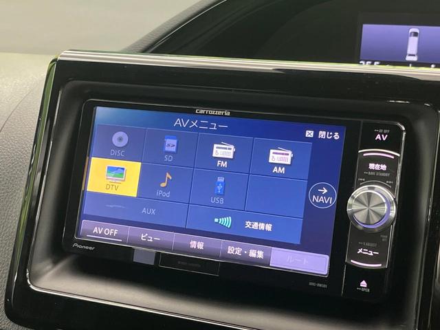 エスクァイア Ｘｉ　後期　モデリスタ　メモリーナビ　両側電動ドア　バックカメラ　セーフティセンス　禁煙車　スマートキー　ＬＥＤヘッド　ビルトインＥＴＣ　クルコン　純正１５インチアルミ　オートハイビーム（38枚目）