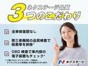 タンク Ｇ　コージーエディション　純正ナビ　両側電動　バックカメラ　スマートアシスト　禁煙車　ドラレコ　コーナーセンサー　スマートキー　ＥＴＣ　クルコン　オートハイビーム　オートライト　オートエアコン　シートヒーター（2枚目）