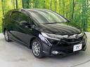 ハイブリッドＸスタイルエディション　純正ＳＤナビ　バックカメラ　禁煙車　シティブレーキアクティブシステム　クルコン　ＬＥＤヘッドライト　フロントフォグランプ　オートライト　ハーフレザーシート　ビルドインＥＴＣ　　１５インチアルミ（17枚目）