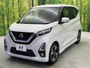 ハイウェイスター　Ｘ　純正ＳＤナビ　全周囲カメラ　衝突被害軽減システム　禁煙車　ドラレコ　コーナーセンサー　スマートキー　ＬＥＤヘッド　オートハイビーム　車線逸脱警報　オートライト　オートエアコン（25枚目）