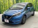 e-パワー X 純正ナビ 全周囲カメラ 禁煙車 インテリジェントエマージェンシーブレーキ ETC ドライブレコーダー スマートキー&プッシュスタート スマートルームミラー LEDヘッドライト コーナーセンサー(27枚目)
