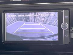 【バックカメラ】駐車時に後方がリアルタイム映像で確認できます。大型商業施設や立体駐車場での駐車時や、夜間のバック時に大活躍！運転スキルに関わらず、今や必須となった装備のひとつです！ 4