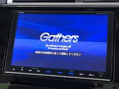 【純正８型ナビ】人気の純正ナビを装備。オーディオ機能も充実しており、Ｂｌｕｅｔｏｏｔｈ接続すればお持ちのスマホやＭＰ３プレイヤーの音楽を再生可能！毎日の運転がさらに楽しくなります！！ 3