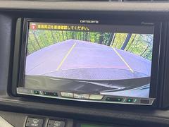 【バックカメラ】駐車時に後方がリアルタイム映像で確認できます。大型商業施設や立体駐車場での駐車時や、夜間のバック時に大活躍！運転スキルに関わらず、今や必須となった装備のひとつです！ 4