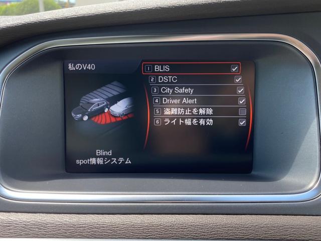 T4 SE 衝突軽減ブレーキ BLIS 本革シート(22枚目)