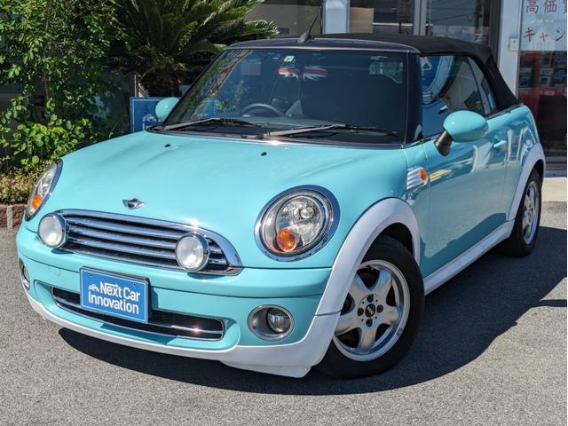 ＭＩＮＩ ＭＩＮＩ