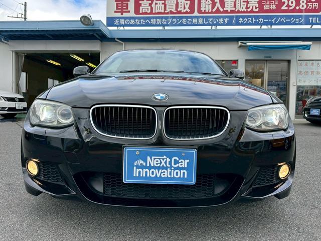 ３シリーズ ３２０ｉ　Ｍスポーツパッケージ　純正ナビ　バックカメラ　スマートキー　プッシュスタート　パワーシート　ミュージックサーバー　ＣＤ＆ＤＶＤ再生　ＡＵＸ　パーキングアシスト　純正１８インチＡＷ　ミラー型ＥＴＣ　オートライト（31枚目）