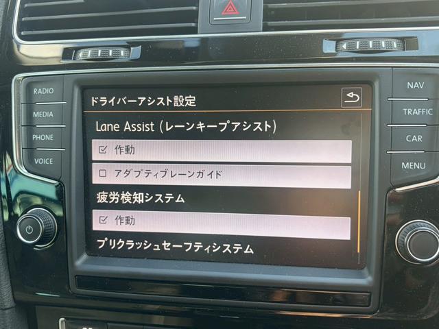ゴルフヴァリアント ＴＳＩハイラインブルーモーションテクノロジー　８インチナビ　地デジＴＶ　バックカメラ　パーキングアシスト　クルコン　ターボ車　アイドリングストップ　ＨＩＤヘットライト　レーンキープアシスト　コーナーセンサー　Ｗエアコン　ステアリングスイッチ（21枚目）
