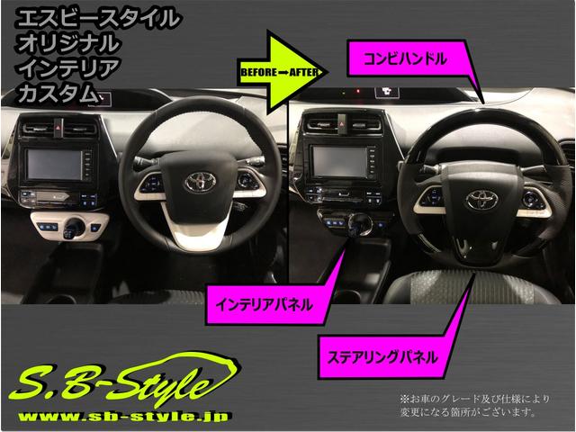 S オリジナルカスタムコンプリートVer.2 スポットLEDフォグ ヘッドライト加工 スモークテール ブラックエンブレム オリジナルキャリパーカバー サスペンション シュタイナーLMX19インチ(8枚目)