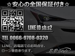 当店のプリウスは安心の全国保証付き！エンジン、ミッションはもちろん、みなさまご心配のハイブリッドシステム、メインバッテリーも保証いたします！ 3