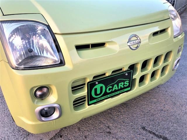 日産 ピノ h04系 s 走行5万キロ台 5速mt エアコン パワステ パワーウインドウ キーレス 運転席 助手席エアバッグ abs イモビライザー 衝突安全ボディ フルフラット アイライン フォグ 13aw etc 中古車検索 くるまのニュース 日産 ピノ h04系 s 走行5万キロ台 5速mt エアコン パワステ パワーウインドウ キーレス 運転席 助手席エアバッグ abs イモビライザー 衝突安全ボディ フルフラット アイライン フォグ 13aw etc 中古車検索 くるまのニュース