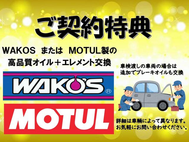デリカミニ Ｔ　プレミアム　純正９型ナビ　全周囲カメラ　アダプティブクルーズコントロール　衝突被害軽減ブレーキ　デジタルインナーミラー　シートヒーター　両側パワースライドドア　前後ドライブレコーダー　ＥＴＣ２．０　ＬＥＤ（47枚目）
