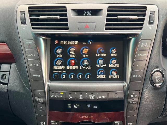 ＬＳ ＬＳ４６０　バージョンＣ　Ｉパッケージ　ユーザー買取／純正ナビ／バックカメラ／黒レザーシート／ステアリングヒーター／クルーズコントロール（36枚目）