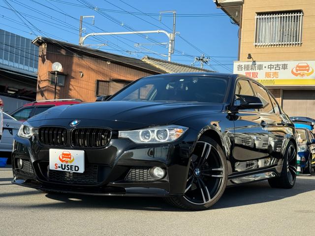 ＢＭＷ ３シリーズ