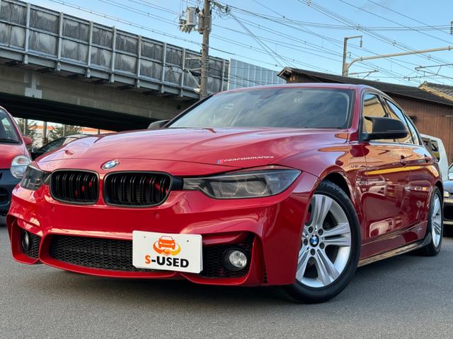 ＢＭＷ ３シリーズ