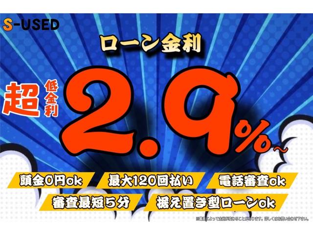 アエラス　４ＷＤ／ユーザー買取車／ＨＩＤヘッドライト／クルーズコントロール／両側パワースライドドア／オートヘッドライト／純正８インチナビ／フルセグＴＶ／バックカメラ／ＥＴＣ／スマートキー／後席オットマン(2枚目)