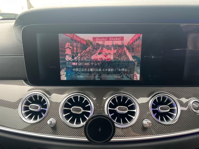 Ｅ４３　４マチック　ステーションワゴン　ユーザー買取車／パノラマサンルーフ／ダイヤモンドホワイト／ブルメスター／３６０度カメラ／レーダーセーフティシステム／パワーバックドア／黒レザーシート／４マチック／ブラインドスポットモニター(27枚目)