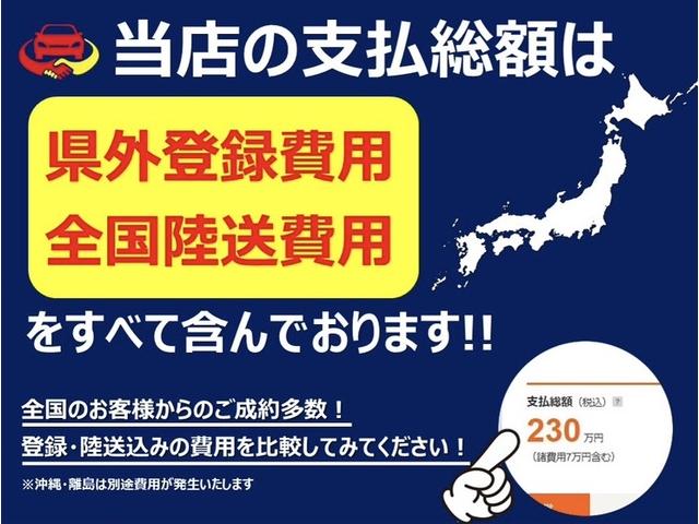 アクア Ｓ　◆ユーザー買取◆純正ナビ◆フルセグナビ◆バックカメラ◆プッシュスタート（7枚目）
