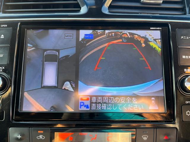 セレナ ハイウェイスター　Ｖセレクション＋セーフティ　ＳＨＶ　ユーザー買取／純正ナビ／フルセグテレビ／全方位モニター／両側パワースライドドア／社外１５インチアルミ／インテリキー／プッシュスタート／アドバンスドセイフティパック（33枚目）