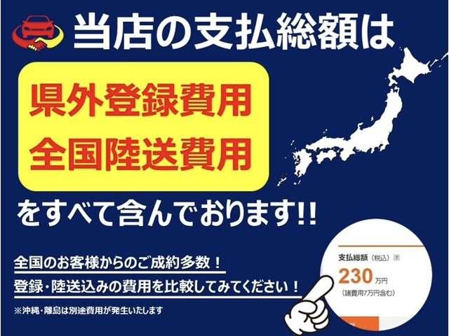 ヴォクシー ZS 煌 ユーザー買取/モデリスタ/両側パワスラ/バックカメラ/プッシュスタート(2枚目)