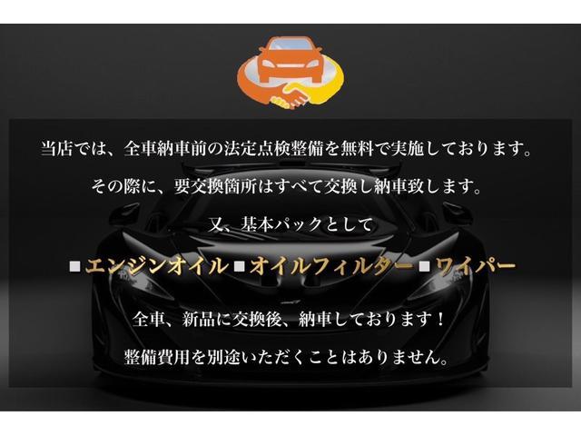 ヴォクシー ZS 煌 ユーザー買取/モデリスタ/両側パワスラ/バックカメラ/プッシュスタート(6枚目)