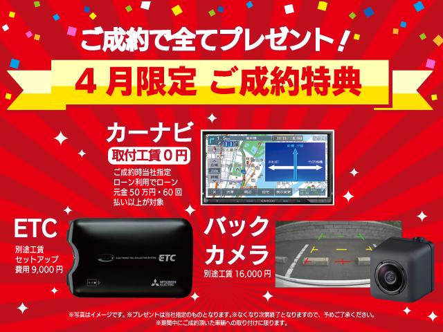 ハイブリッドMZ 衝突軽減ブレーキ リアセンサー ターボ(2枚目)