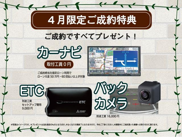 G・ホンダセンシング アダプティブクルーズ ナビ装着PKG(2枚目)