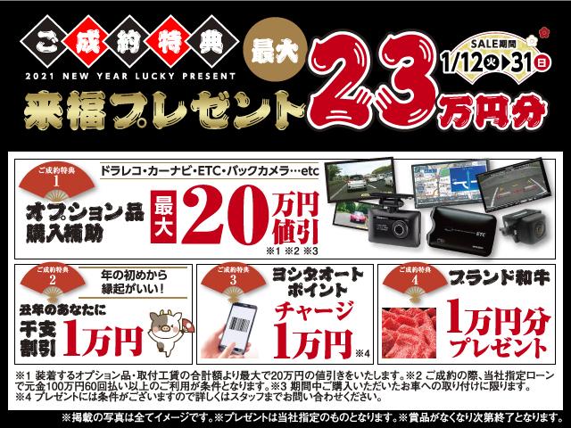 G 登録済未使用車 シートヒーター 片側電動スライドドア プッシュスタートエンジン スマートキー(2枚目)